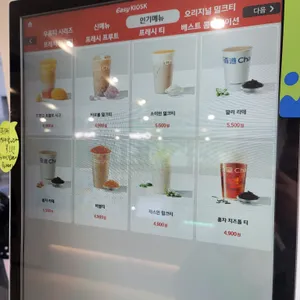 차백도 리뷰 사진