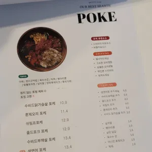 아워베스트시즌 리뷰 사진