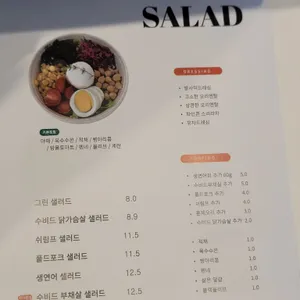 아워베스트시즌 리뷰 사진