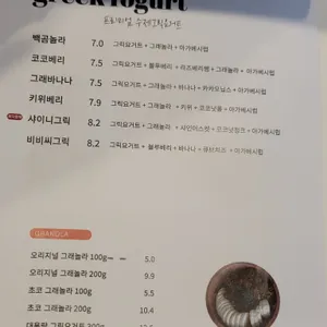 아워베스트시즌 리뷰 사진