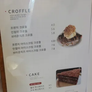아워베스트시즌 리뷰 사진