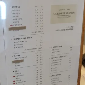 아워베스트시즌 리뷰 사진