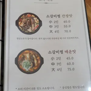 하늘면옥 함흥냉면&갈비탕 리뷰 사진