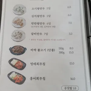 하늘면옥 함흥냉면&갈비탕 리뷰 사진