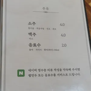 하늘면옥 함흥냉면&갈비탕 리뷰 사진