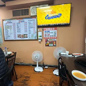 푸줏간 생고기점 리뷰 사진