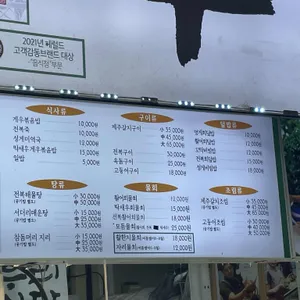 동문시장 우리수산 리뷰 사진