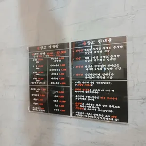 솥창고 리뷰 사진