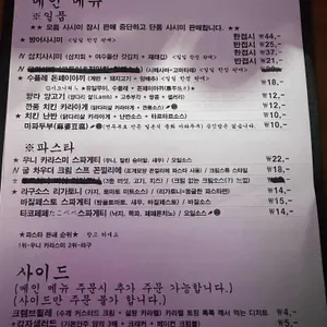 사육장 리뷰 사진
