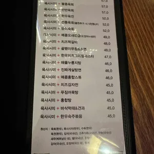 서초동연가 리뷰 사진