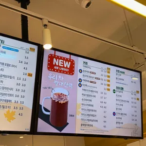 빽다방 리뷰 사진