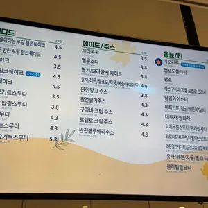 빽다방 리뷰 사진