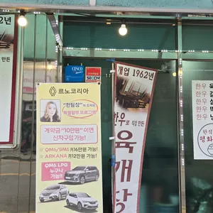 평화식당 리뷰 사진