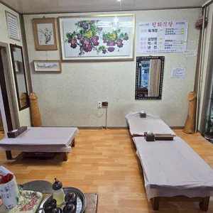 평화식당 리뷰 사진