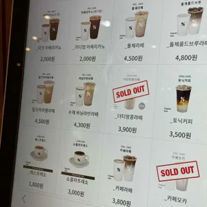 텐퍼센트커피 리뷰 사진