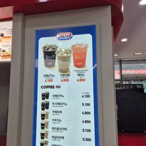스테프핫도그 리뷰 사진