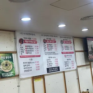 쭈들직화쭈꾸미볶음 리뷰 사진