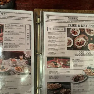 금별맥주 리뷰 사진