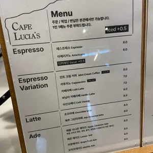 카페 루시아 리뷰 사진
