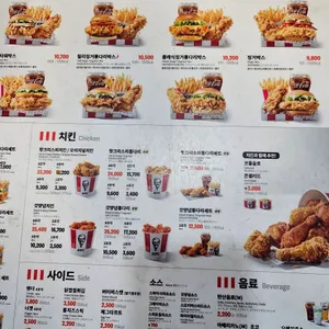 KFC 리뷰 사진