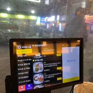 부치곰 리뷰 사진