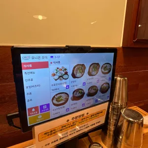 돈수백 리뷰 사진