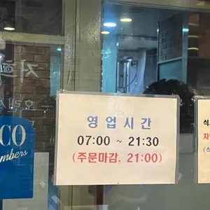 돈수백 리뷰 사진