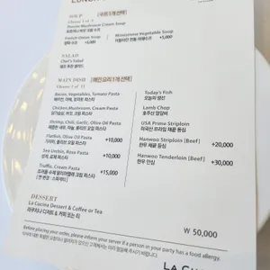 라 쿠치나 리뷰 사진