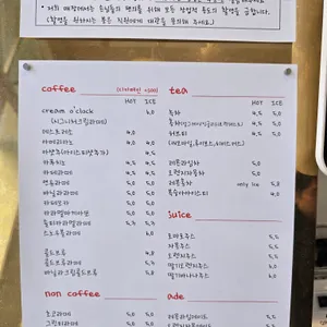 오븐어클락 리뷰 사진