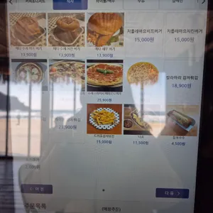 메타비치 리뷰 사진