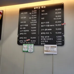 굴화길 리뷰 사진