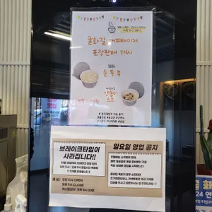 굴화길 리뷰 사진