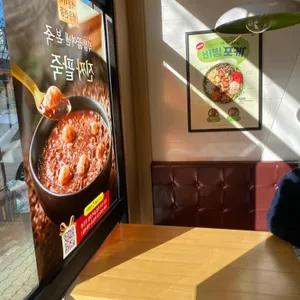 본죽 사진