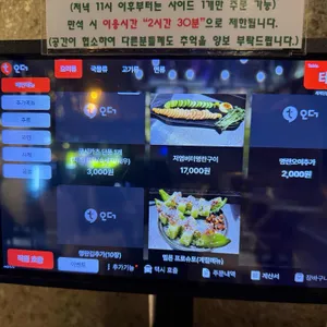 세계단 리뷰 사진