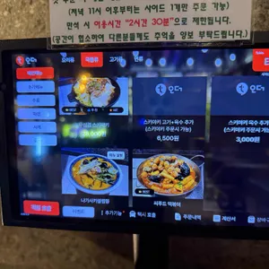 세계단 리뷰 사진