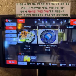 세계단 리뷰 사진