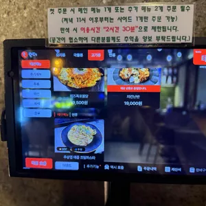 세계단 리뷰 사진