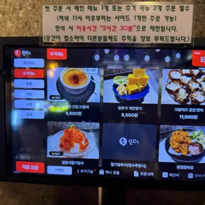 세계단 리뷰 사진