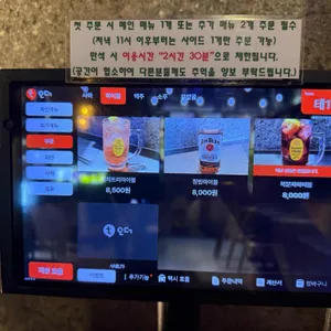 세계단 리뷰 사진