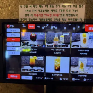 세계단 리뷰 사진