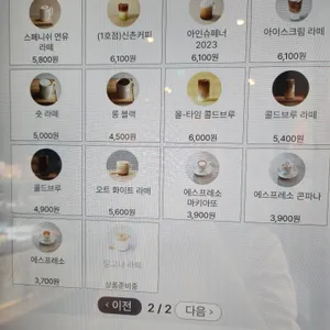 투썸플레이스 리뷰 사진