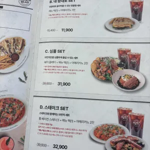 브런치빈 리뷰 사진