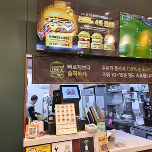 프랭크버거 리뷰 사진