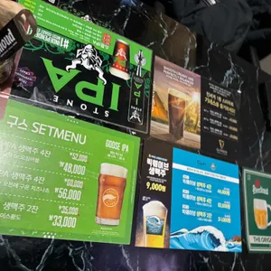 봉숙비어 리뷰 사진