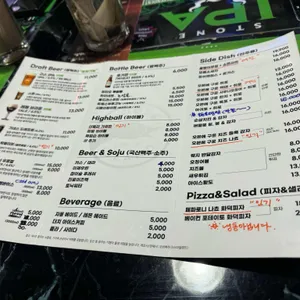 봉숙비어 리뷰 사진