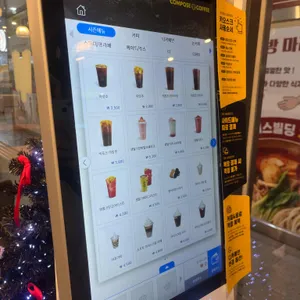 컴포즈커피 리뷰 사진