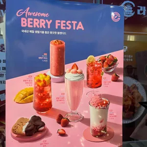 컴포즈커피 리뷰 사진
