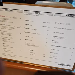 쉽커피 리뷰 사진