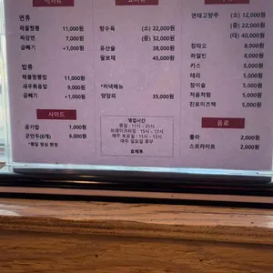 효제루 리뷰 사진