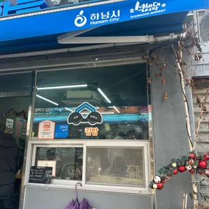 하늘사다리 리뷰 사진